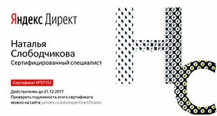 Списки прокси в txt формате VK
